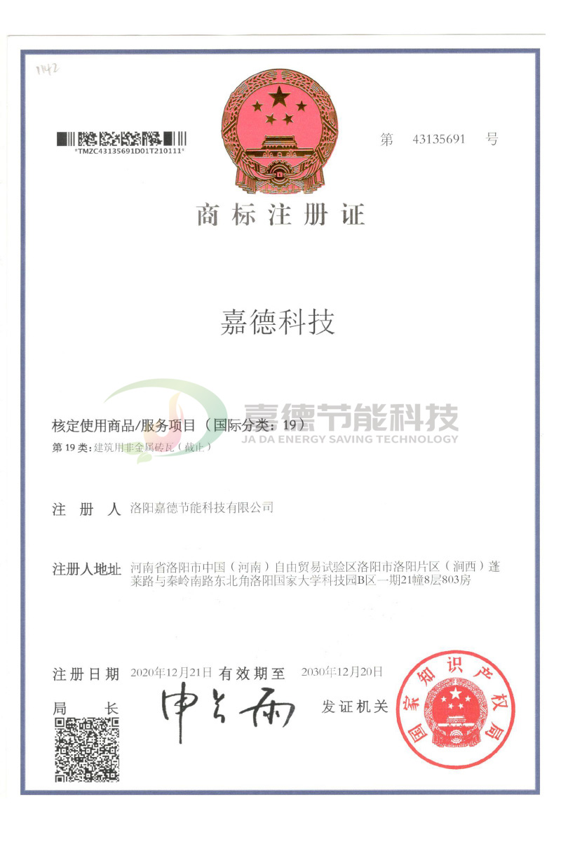 嘉德科技商標
