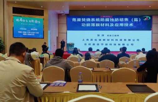 篤行不怠凝共識(shí)，攜手共進(jìn)譜新篇(嘉德科技參會(huì)回顧)